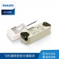 飞利浦Philips电子变压器镇流器低压卤素灯LED灯调光驱动