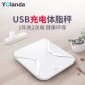 云康宝心率体脂秤智能称精准家用小型体脂秤 智能家居生态产品