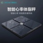 康宝莱订制云康宝地毯秤 智能体脂秤 静息心率秤体重体脂测量精准