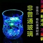 阿啰哈专业定做感应七彩杯发光杯批发酒店宴会酒吧LED发光水感杯可印LOGO
